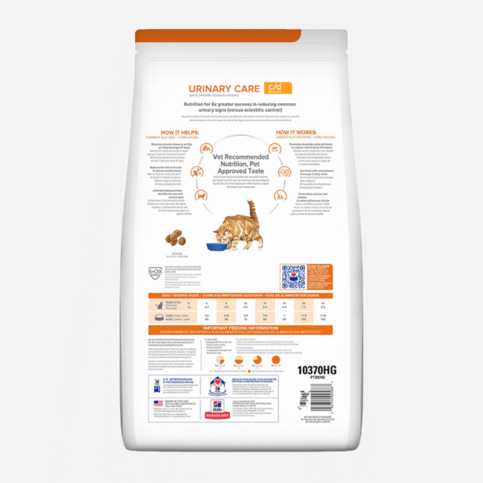 G Prescription Diet Multicare Pollo C_D Pollo (2)
